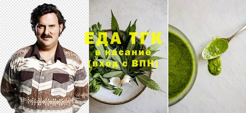 как найти закладки  Трубчевск  Canna-Cookies конопля 