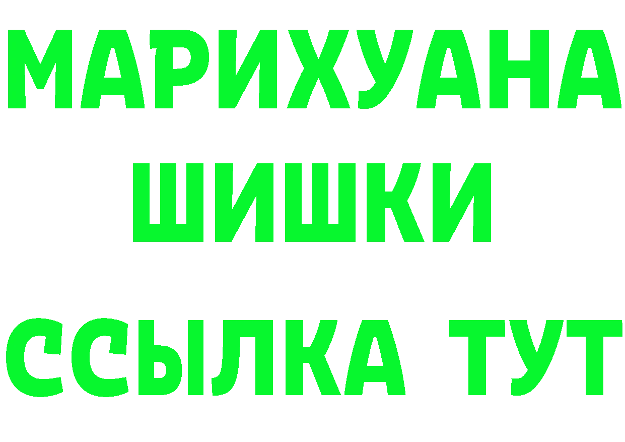 Бутират оксибутират зеркало нарко площадка KRAKEN Трубчевск