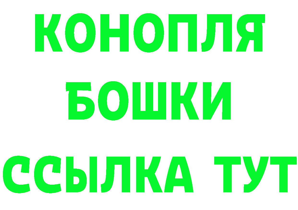 ГЕРОИН VHQ вход сайты даркнета blacksprut Трубчевск